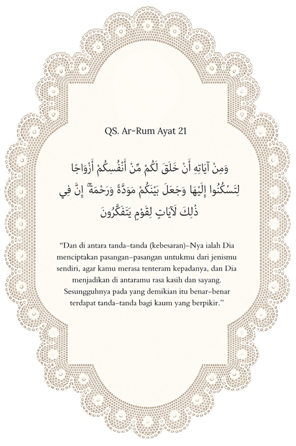 arrum text